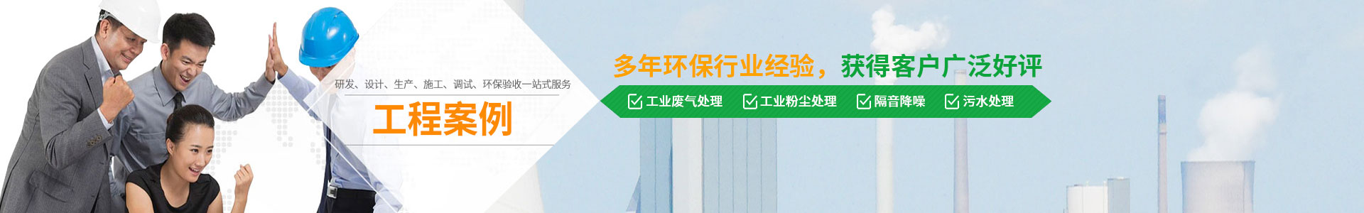 全尺寸非標自動化檢測設備