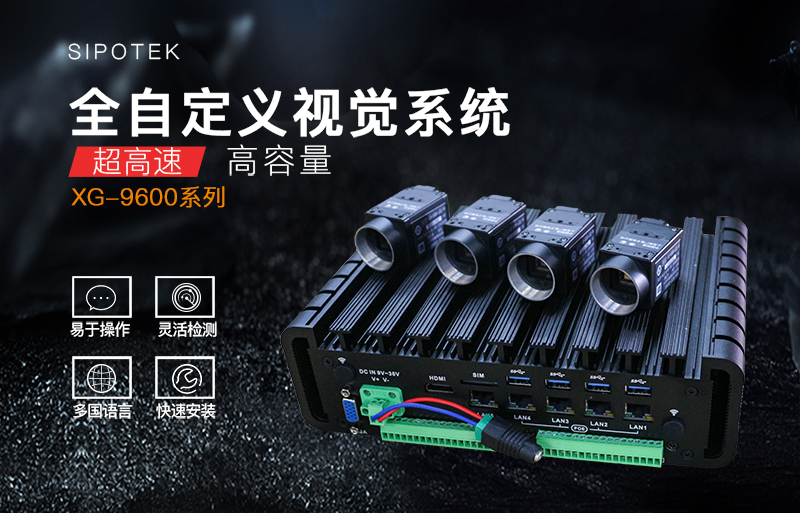 聊聊機器視覺與智能制造的關系