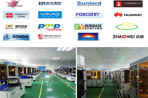 自動化檢測設備