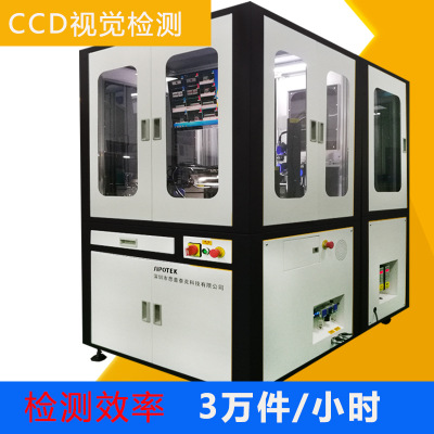 軸類零件外觀缺陷檢測系統(tǒng)