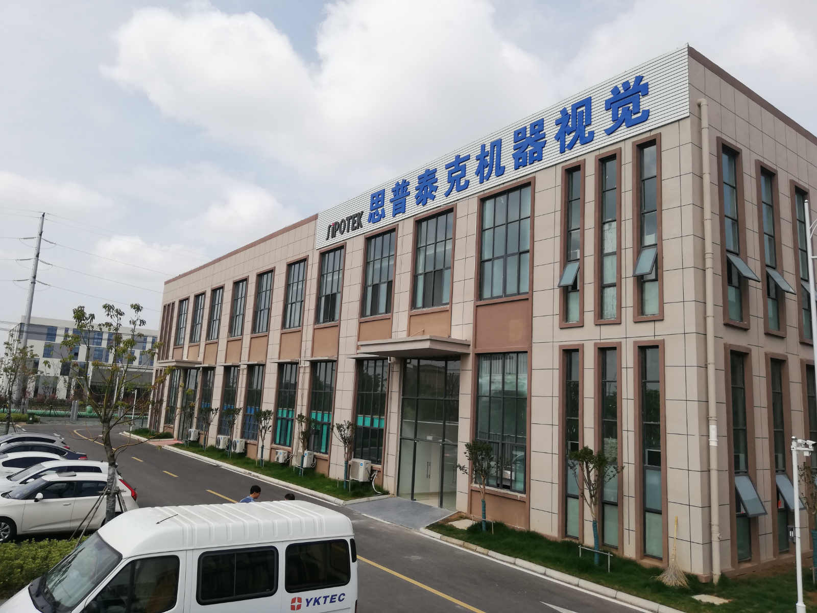 視覺檢測設備供應商